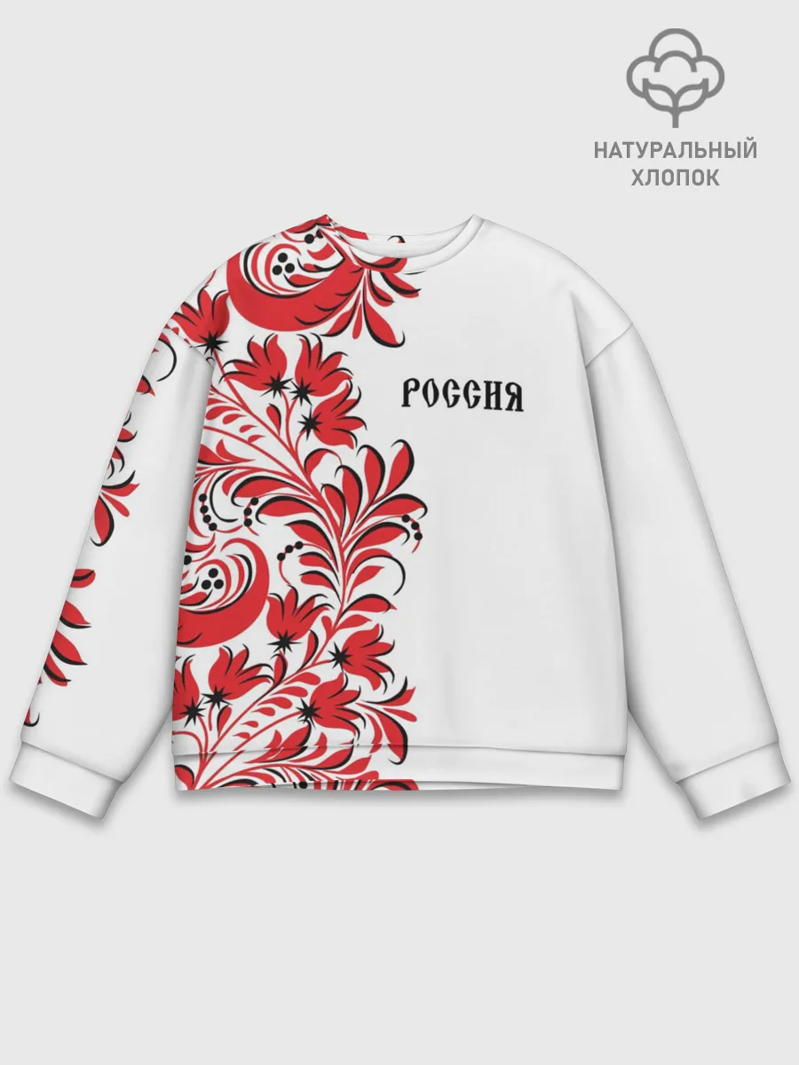 Мужской свитшот базовый / Россия