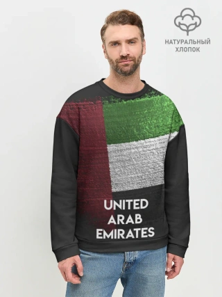 Мужской свитшот базовый / Арабские Эмираты