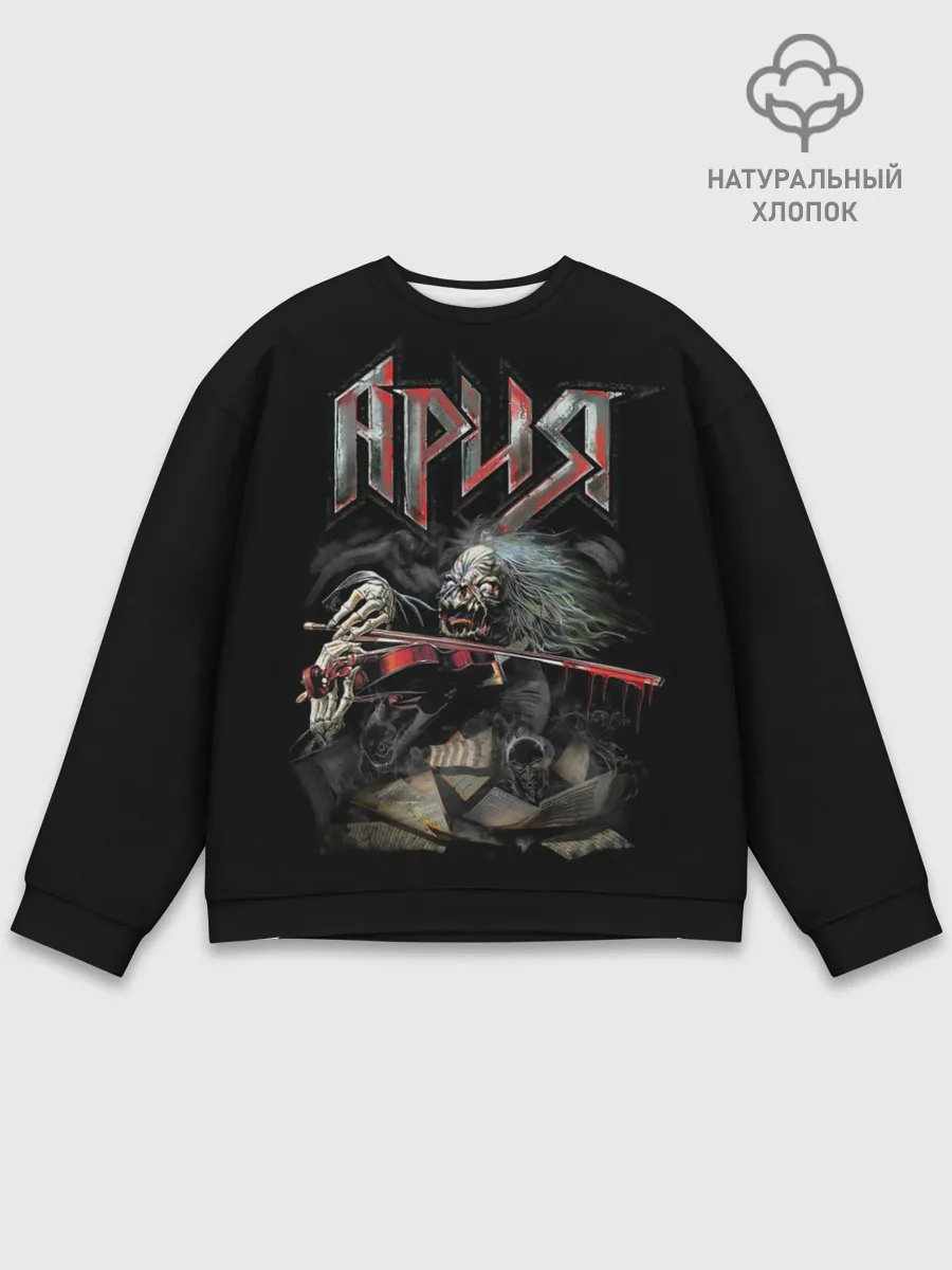 Мужской свитшот базовый / Мертвый скрипач