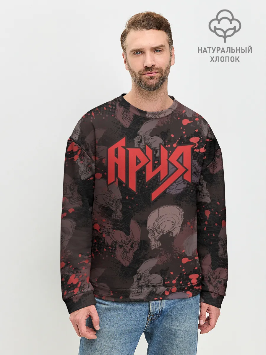 Мужской свитшот базовый / Ария