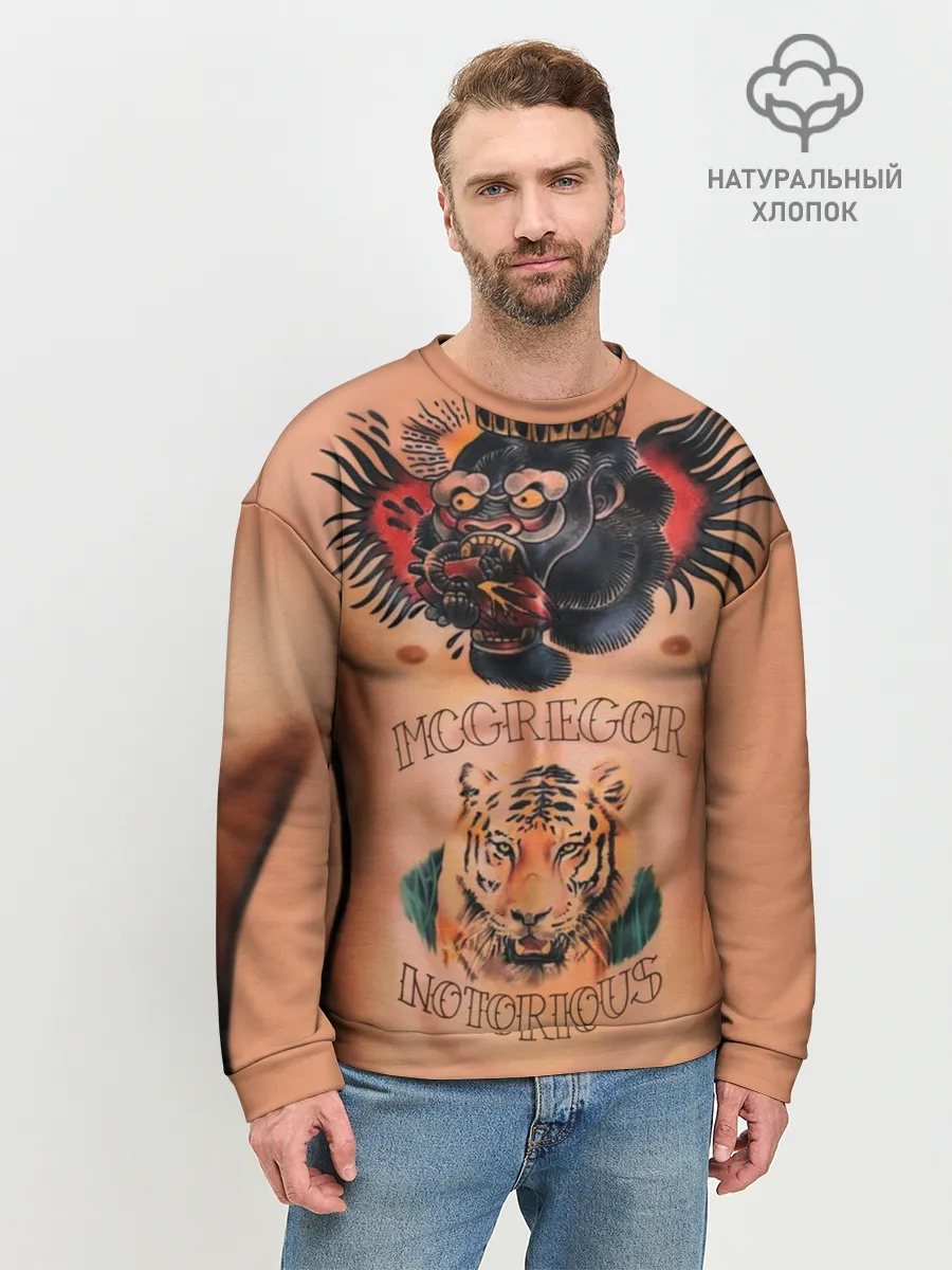 Мужской свитшот базовый / МакГрегор