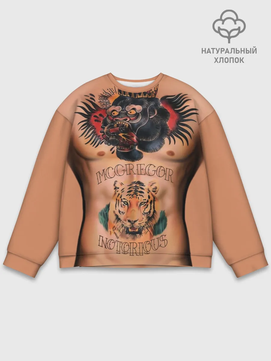 Мужской свитшот базовый / МакГрегор