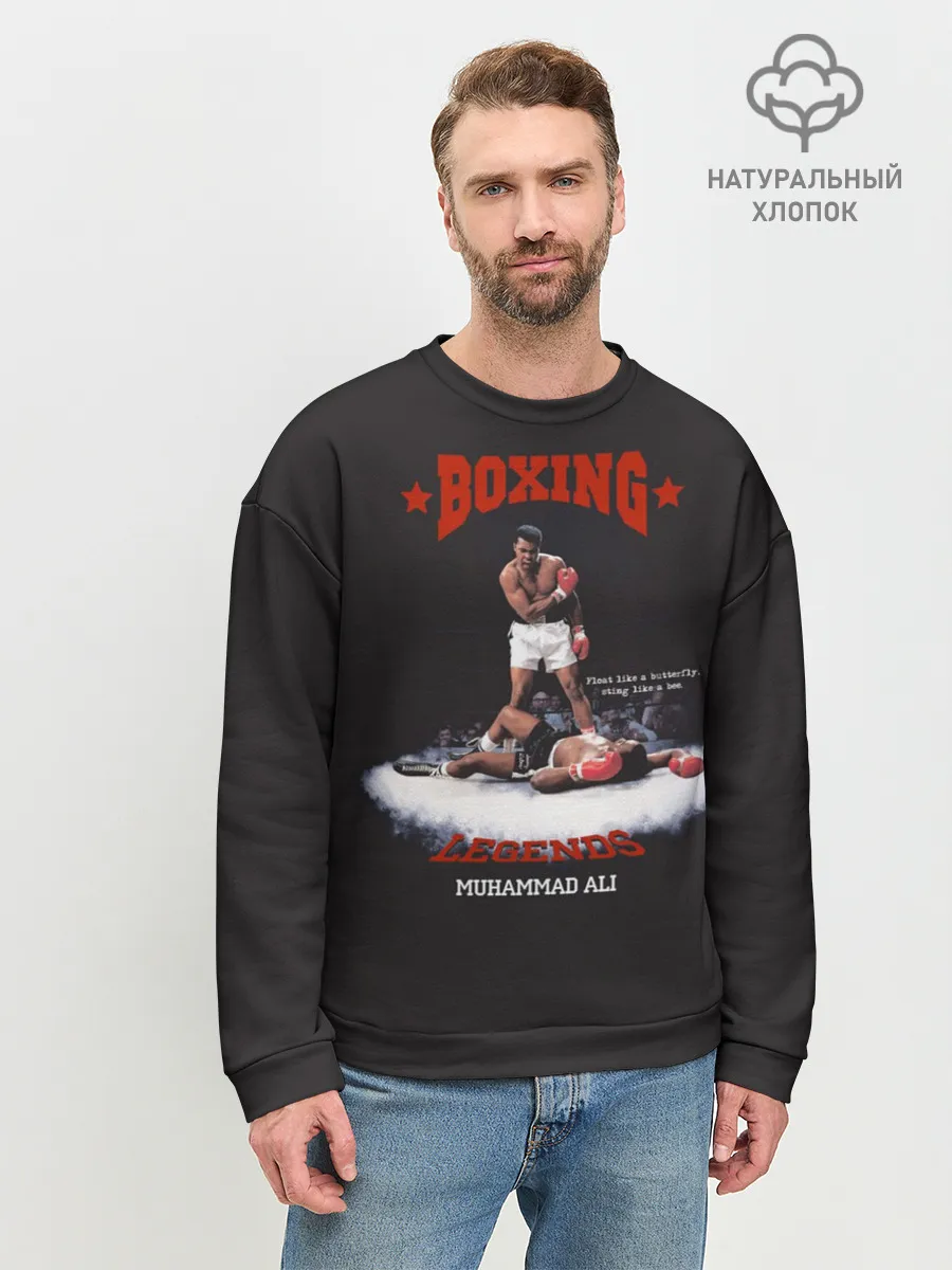 Мужской свитшот базовый / Мухамед Али