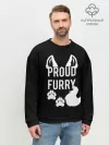 Мужской свитшот базовый / Proud Furry