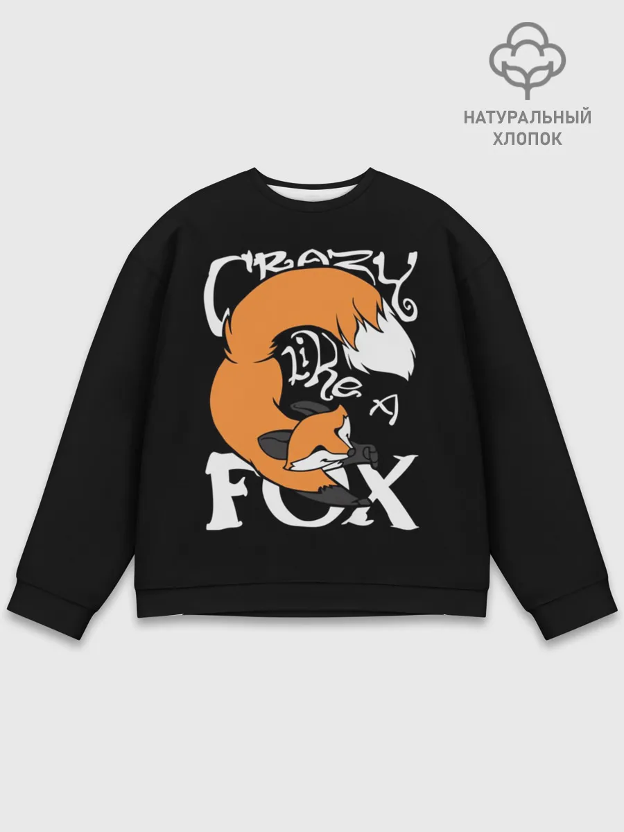 Мужской свитшот базовый / Crazy Like a Fox