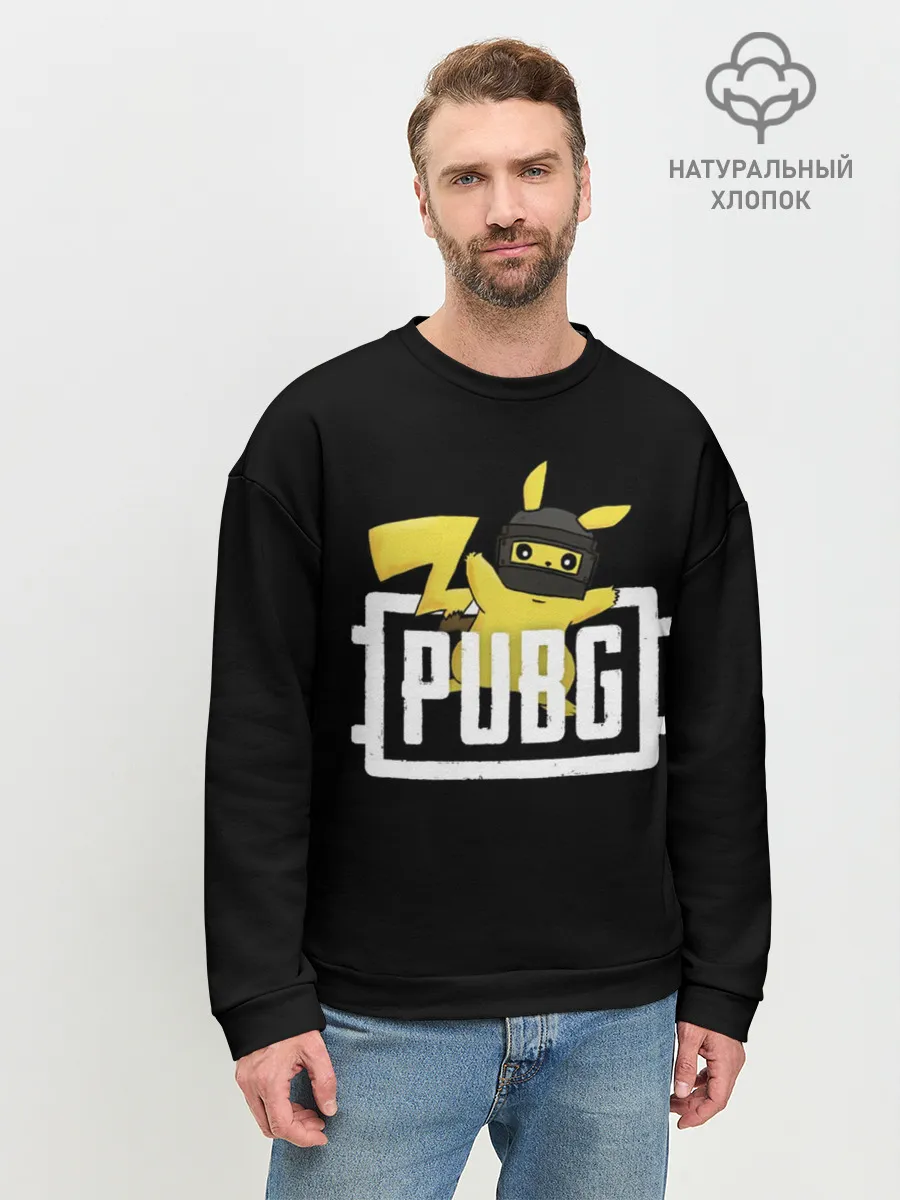 Мужской свитшот базовый / Pikachu PUBG