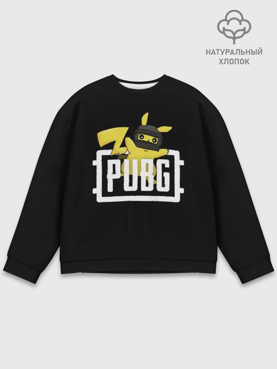 Мужской свитшот базовый / Pikachu PUBG