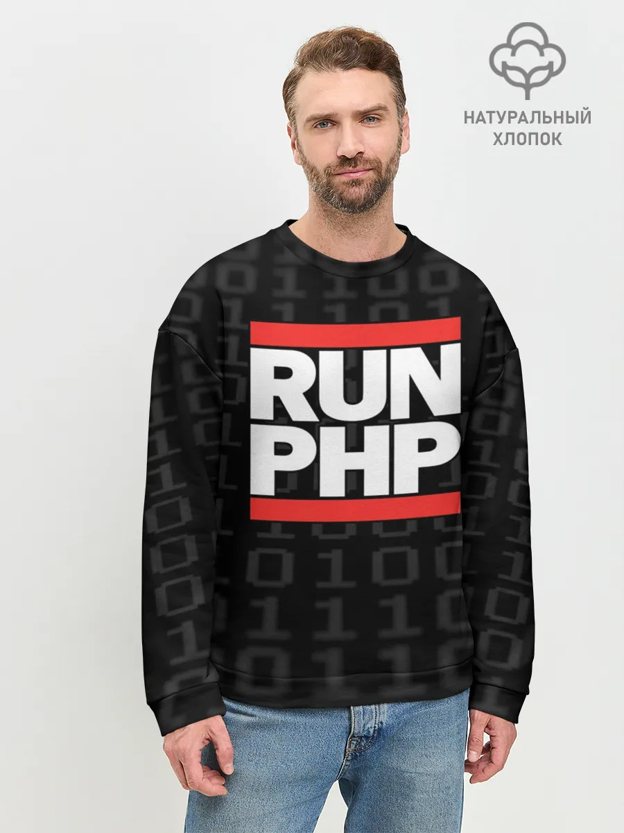 Мужской свитшот базовый / Run PHP