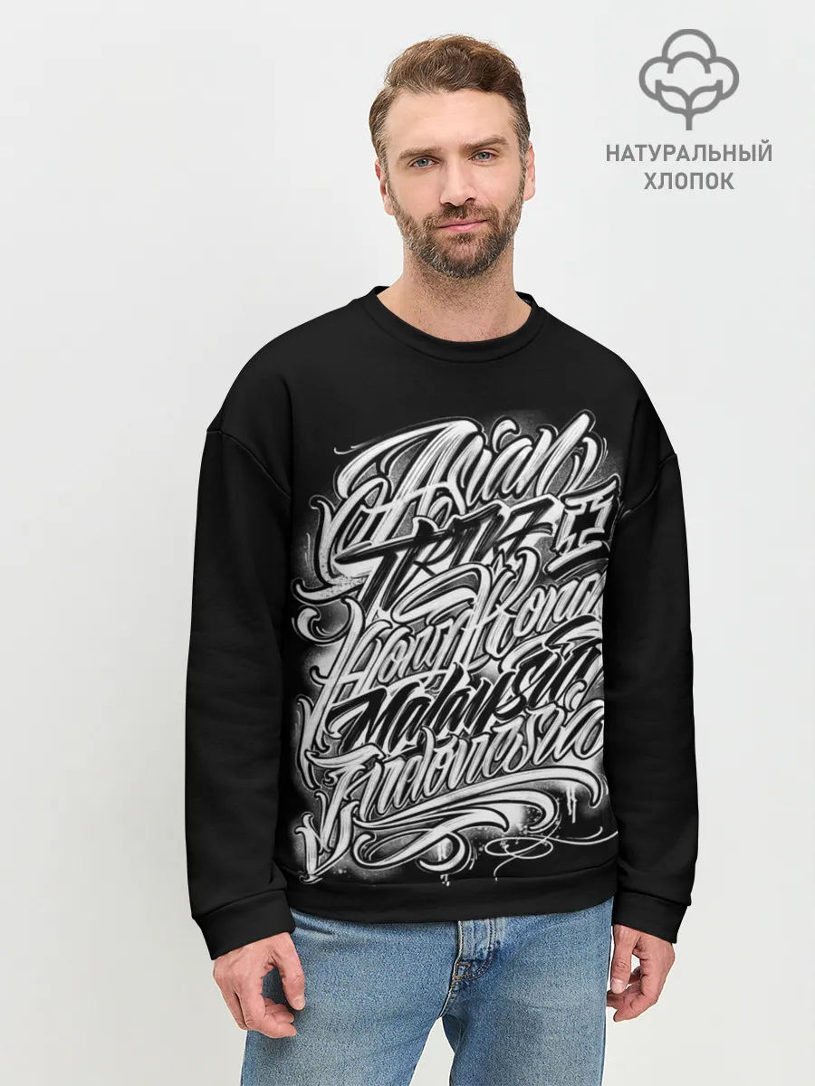 Мужской свитшот базовый / Asian