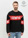 Мужской свитшот базовый / СЕМПАЙ - SENPAI