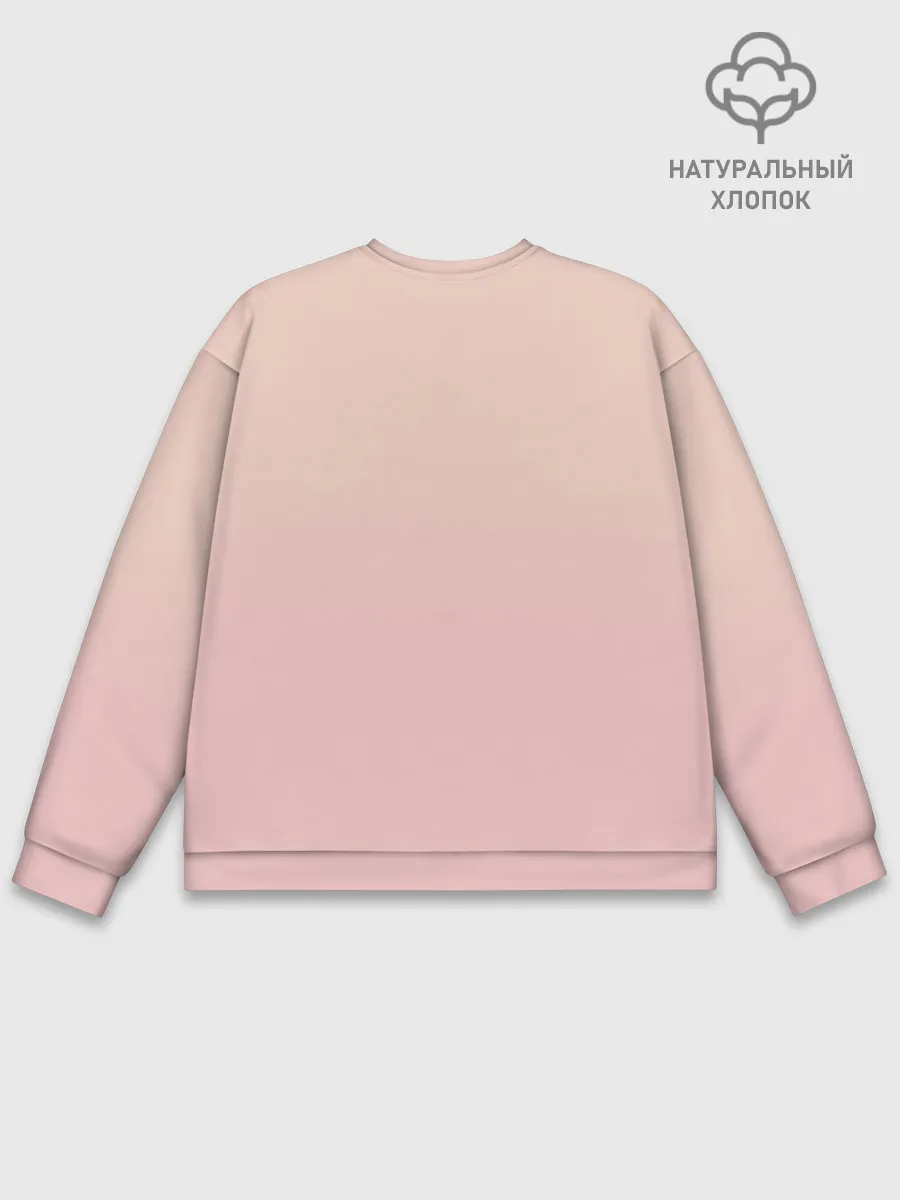 Мужской свитшот базовый / Yummy