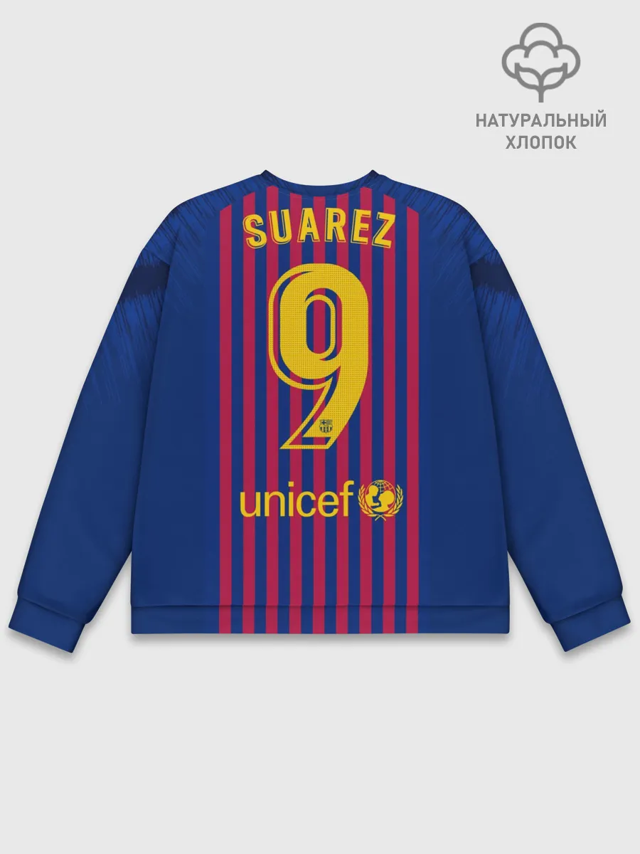 Мужской свитшот базовый / Suarez home 18-19
