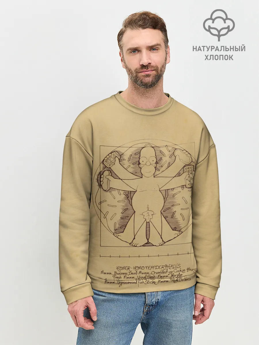 Мужской свитшот базовый / Гомер Да Винчи