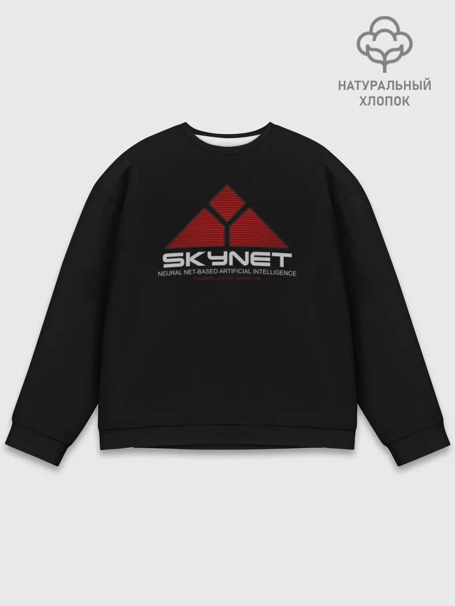 Мужской свитшот базовый / SKYNET