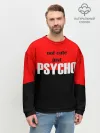 Мужской свитшот базовый / PSYCHO!
