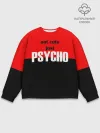Мужской свитшот базовый / PSYCHO!