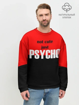 Мужской свитшот базовый / PSYCHO!