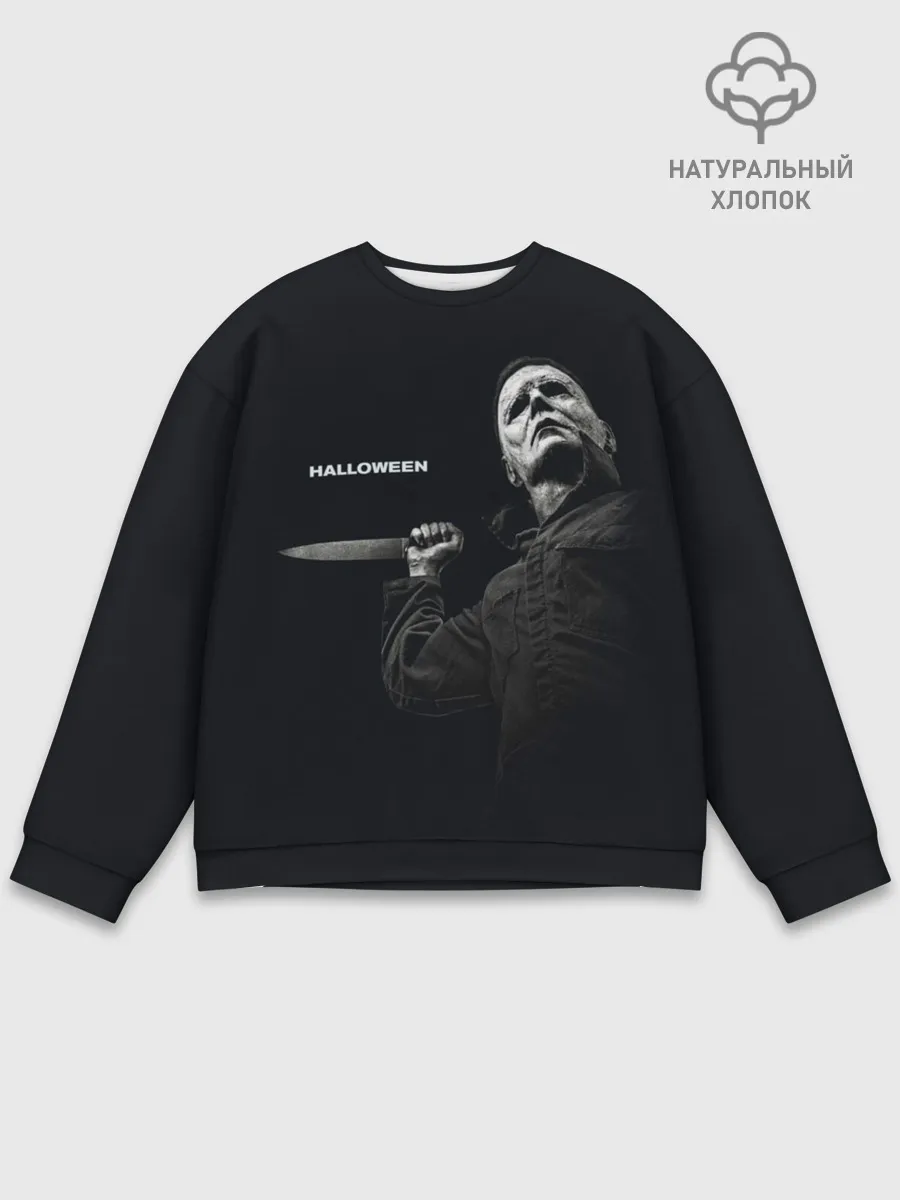 Мужской свитшот базовый / Halloween