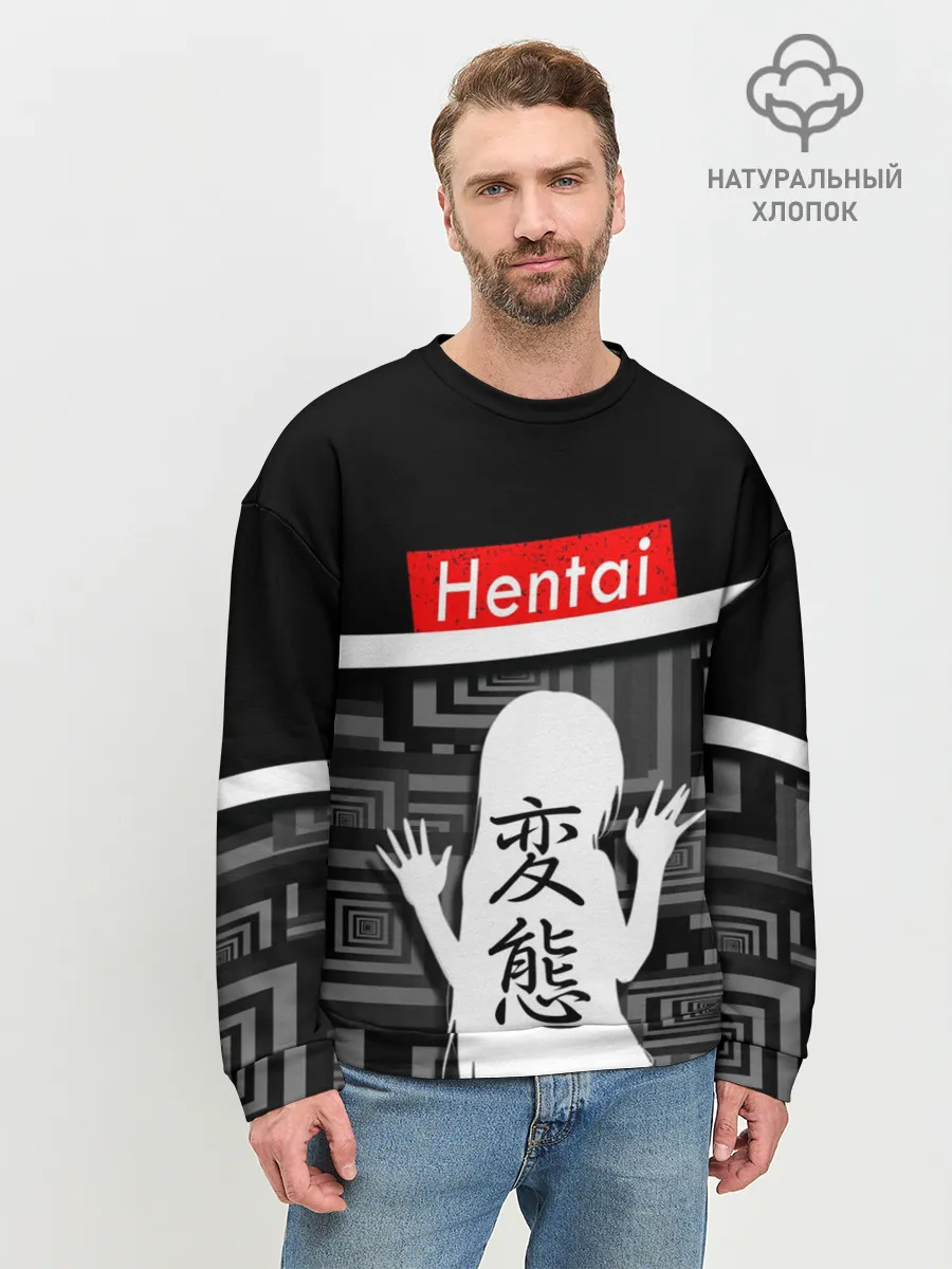 Мужской свитшот базовый / HENTAI.