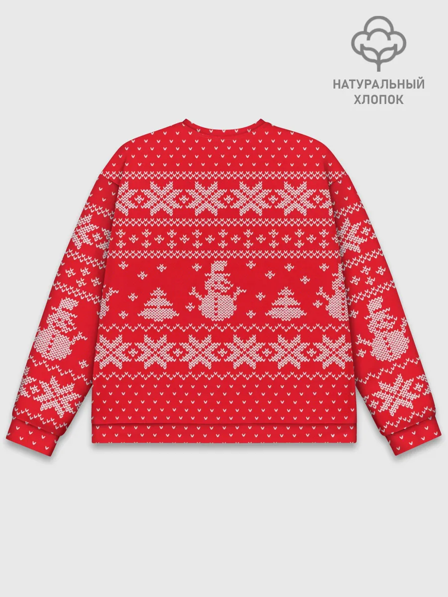 Мужской свитшот базовый / Новогодний Андрей