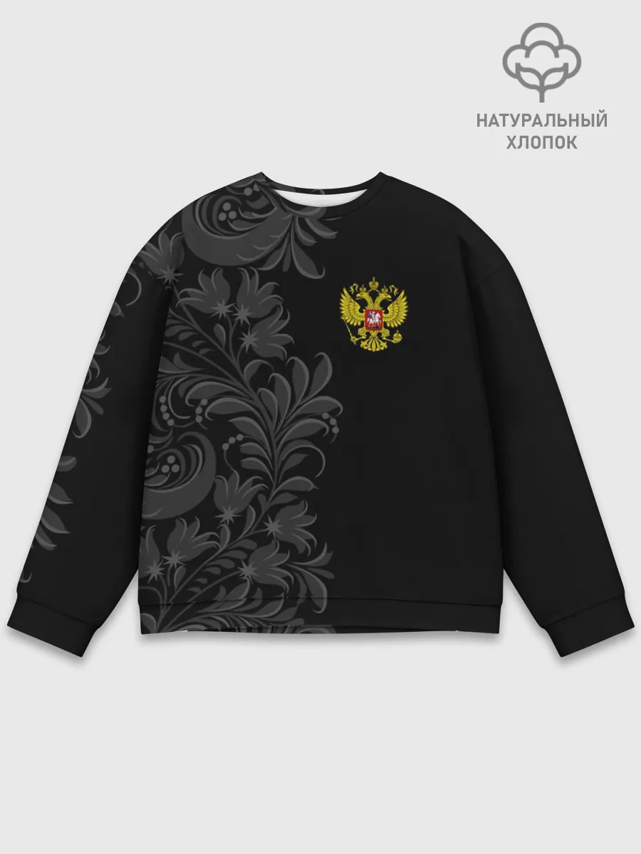 Мужской свитшот базовый / Герб России и Орнамент