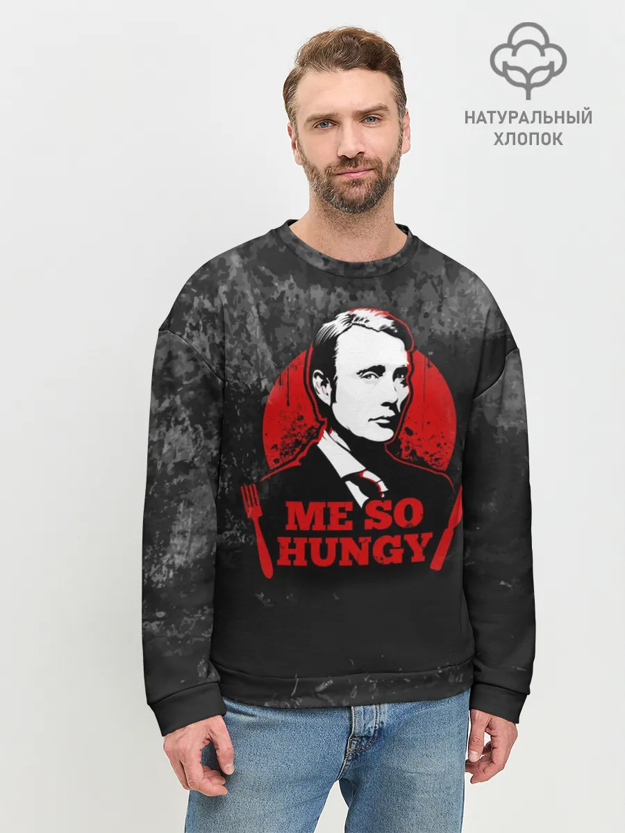 Мужской свитшот базовый / Ганнибал