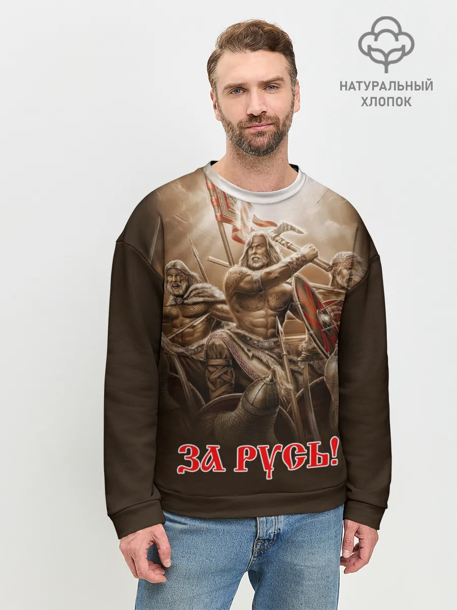 Мужской свитшот базовый / русь