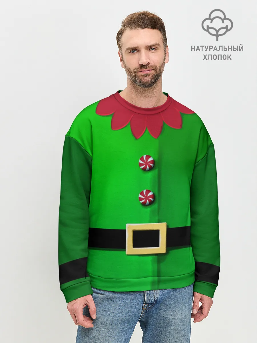 Мужской свитшот базовый / Костюм эльфа