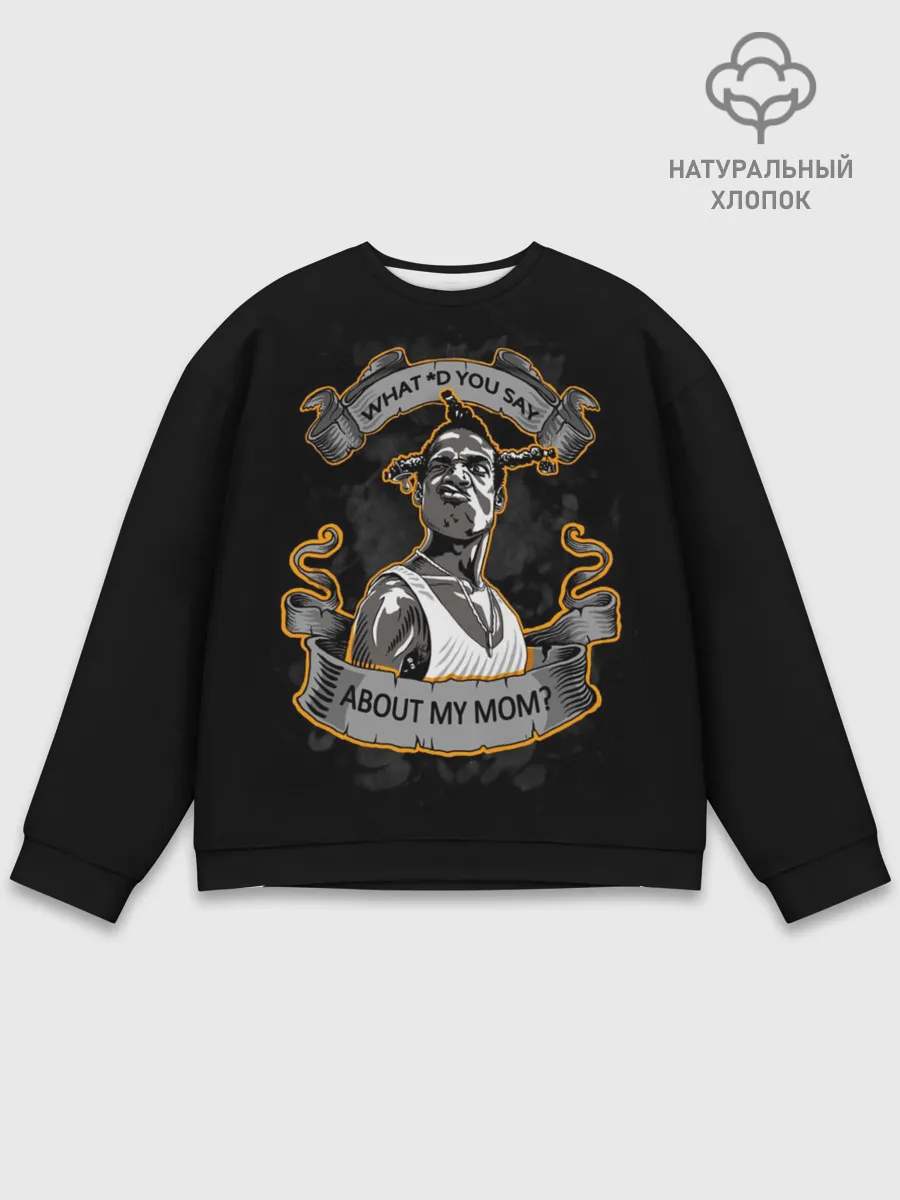 Мужской свитшот базовый / Loc Dog / Южный централ