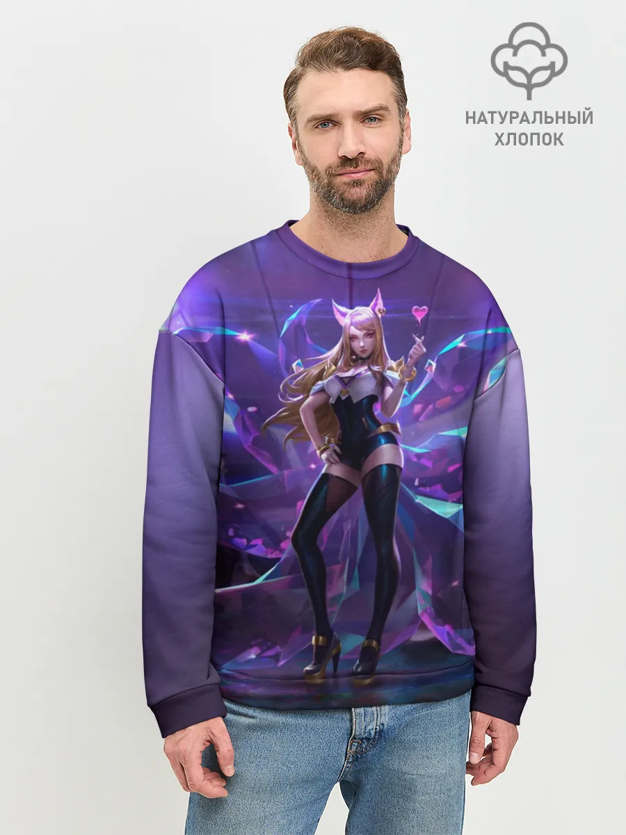 Мужской свитшот базовый / Ahri