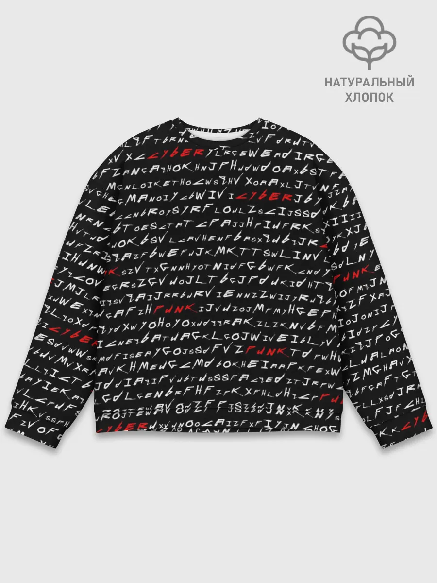 Мужской свитшот базовый / CyberPunk 2077