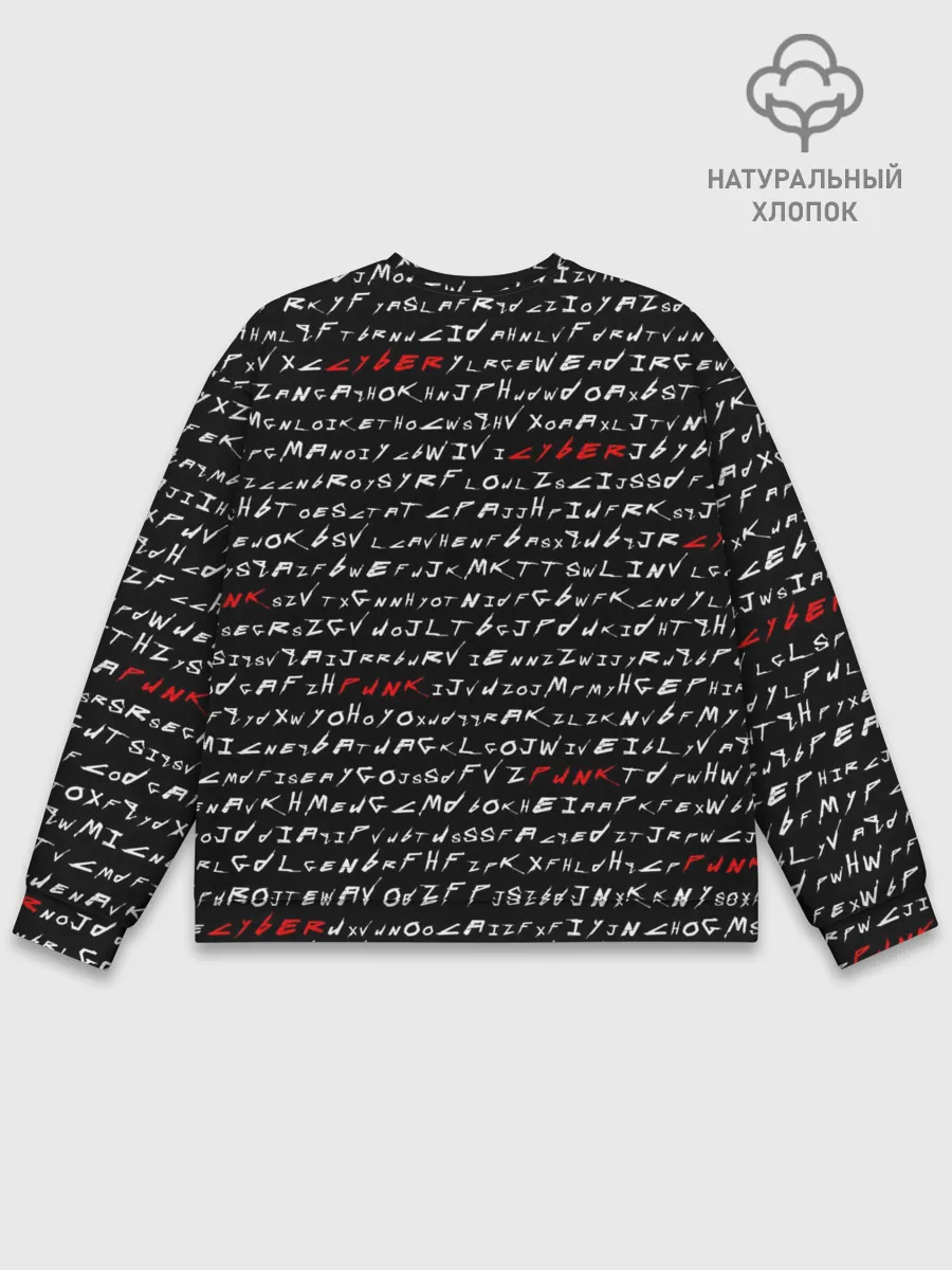 Мужской свитшот базовый / CyberPunk 2077