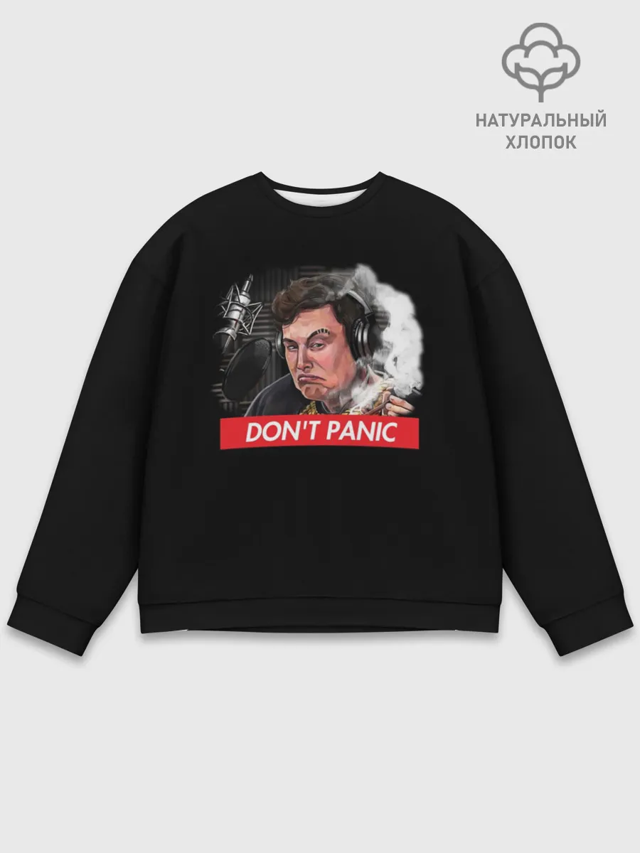 Мужской свитшот базовый / Илон Маск #5