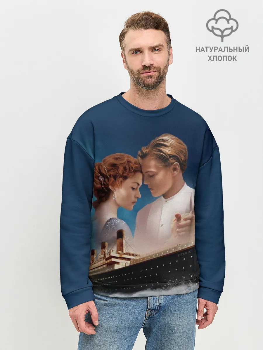 Мужской свитшот базовый / Титаник