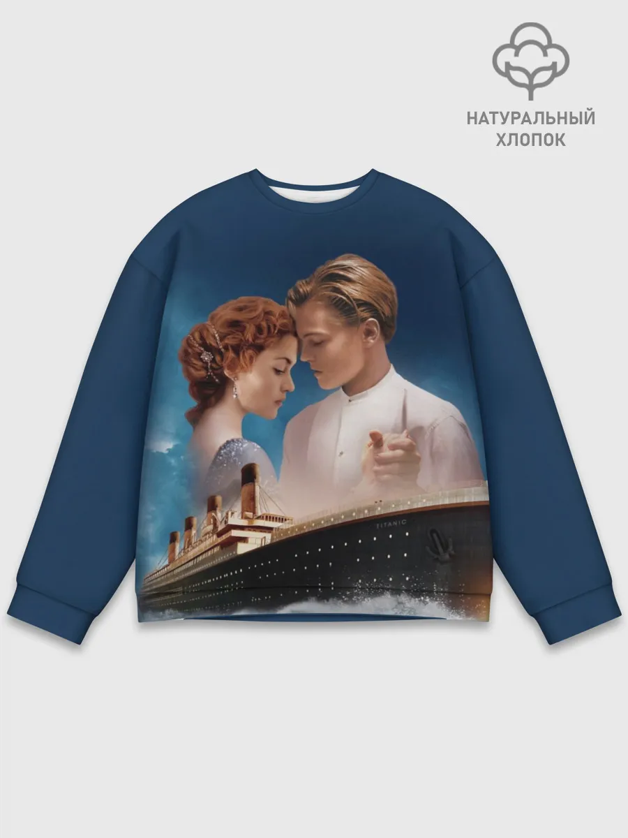 Мужской свитшот базовый / Титаник