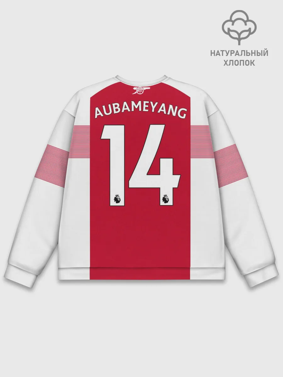Мужской свитшот базовый / Aubameyang home 18-19