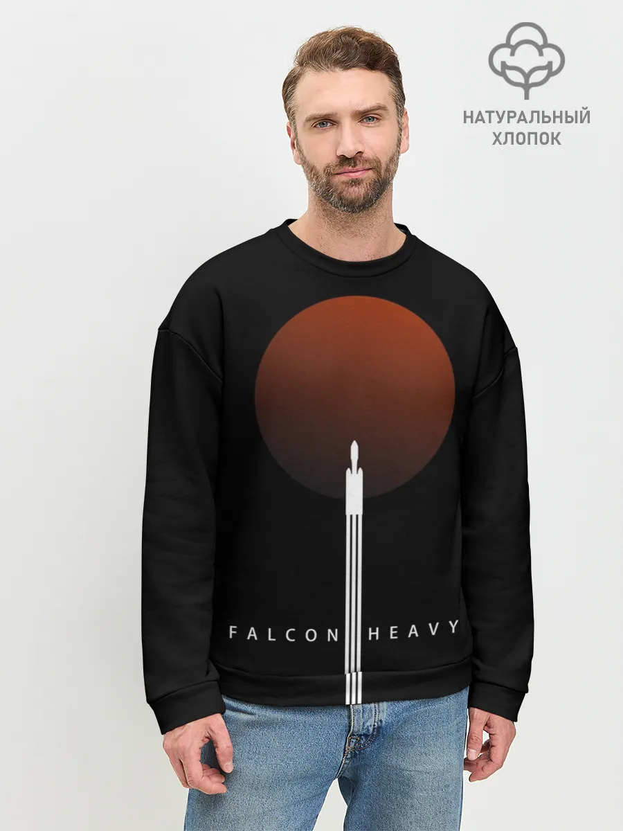 Мужской свитшот базовый / Falcon Heavy
