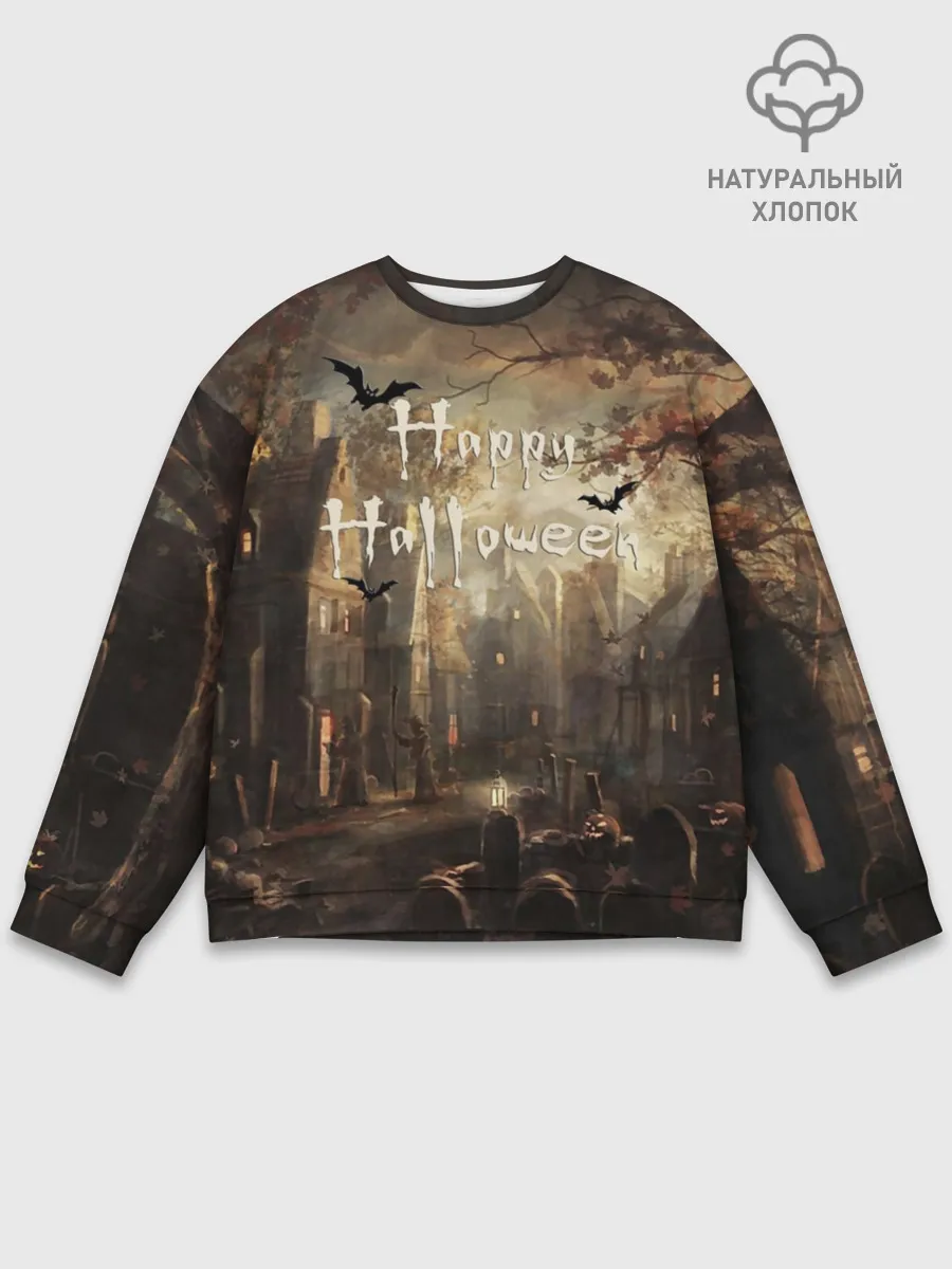 Мужской свитшот базовый / Halloween