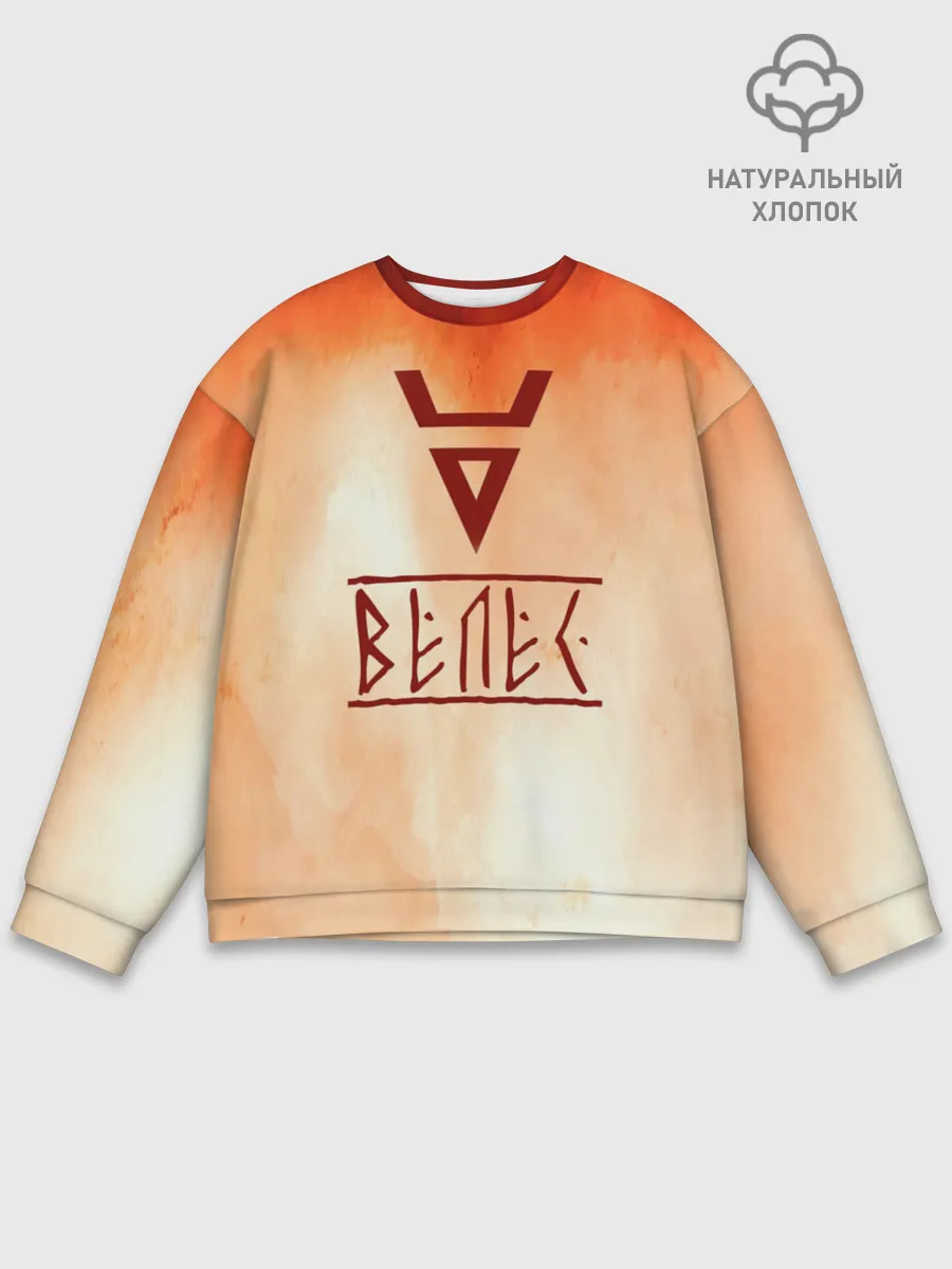 Мужской свитшот базовый / Велес