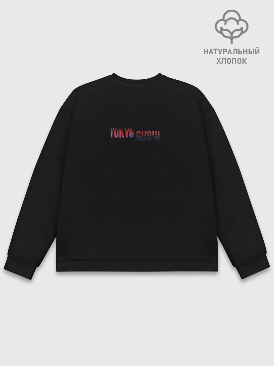 Мужской свитшот базовый / Ken Kaneki машет рукой