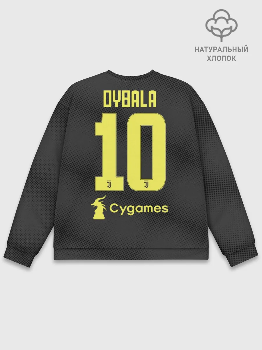 Мужской свитшот базовый / Dybala 18-19 alternative