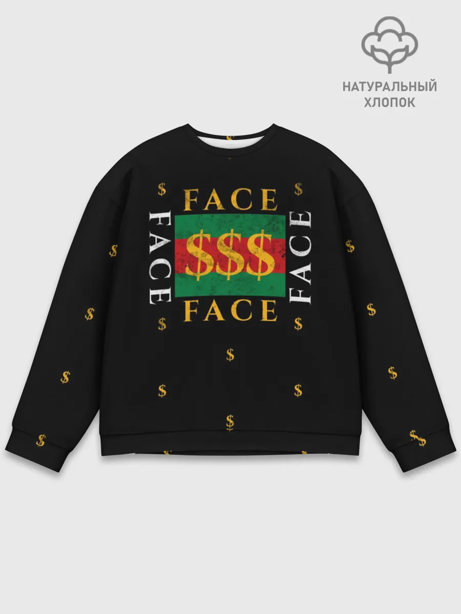 Мужской свитшот базовый / FACE GG Style