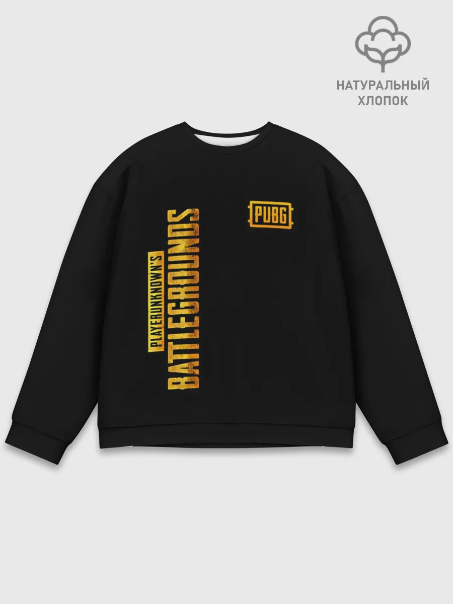 Мужской свитшот базовый / PUBG / ПАБГ