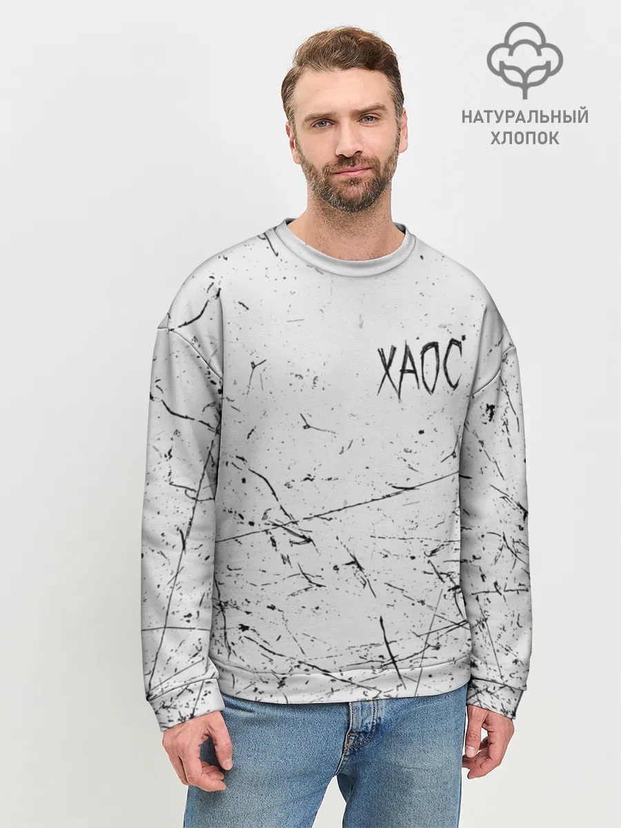 Мужской свитшот базовый / ХАОС Серый