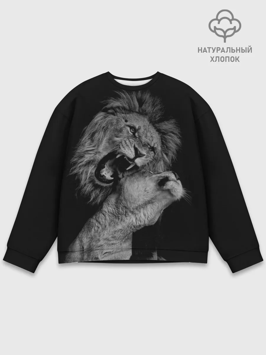Мужской свитшот базовый / Лев и львица
