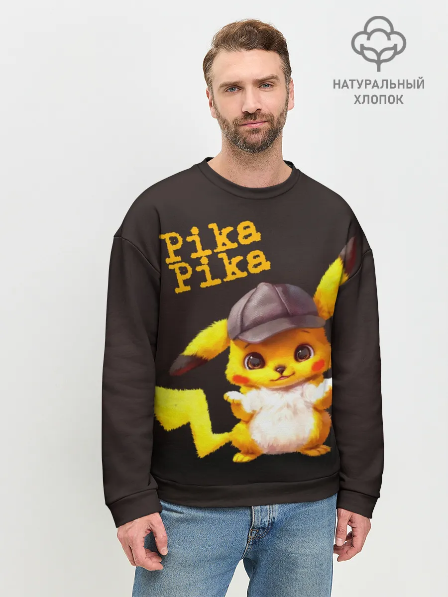 Мужской свитшот базовый / Пика - пика