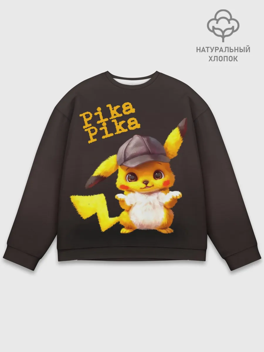 Мужской свитшот базовый / Пика - пика