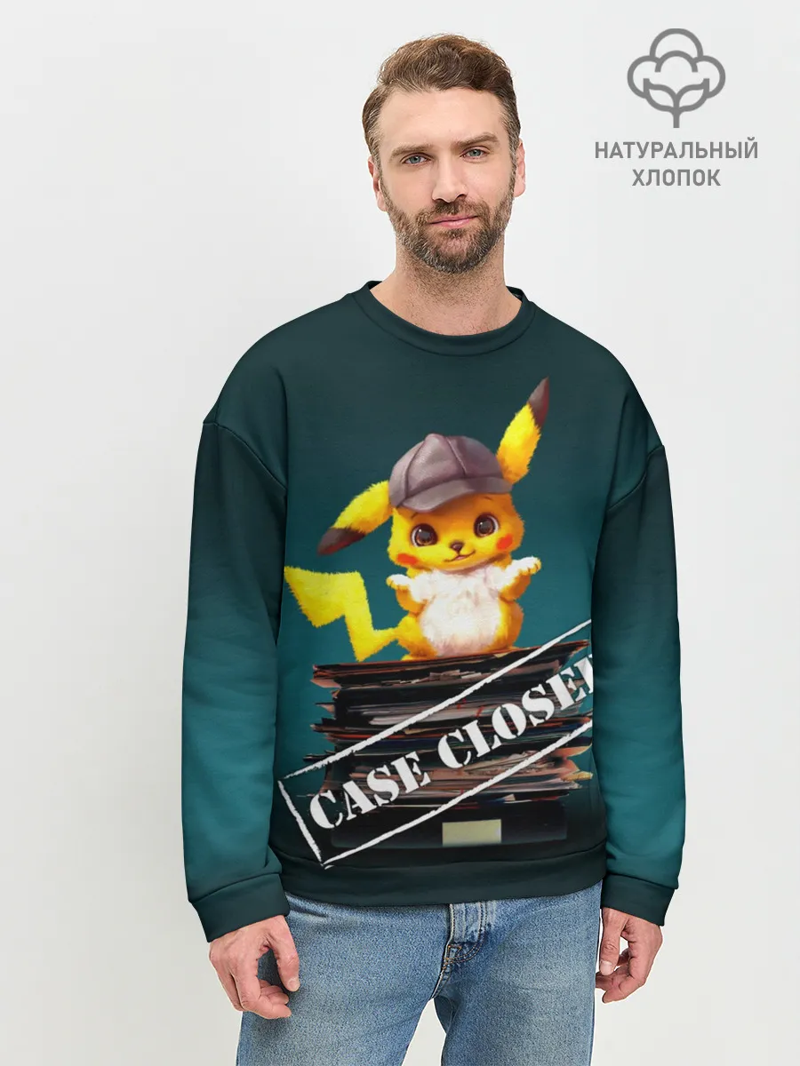 Мужской свитшот базовый / Дело закрыто покемоном