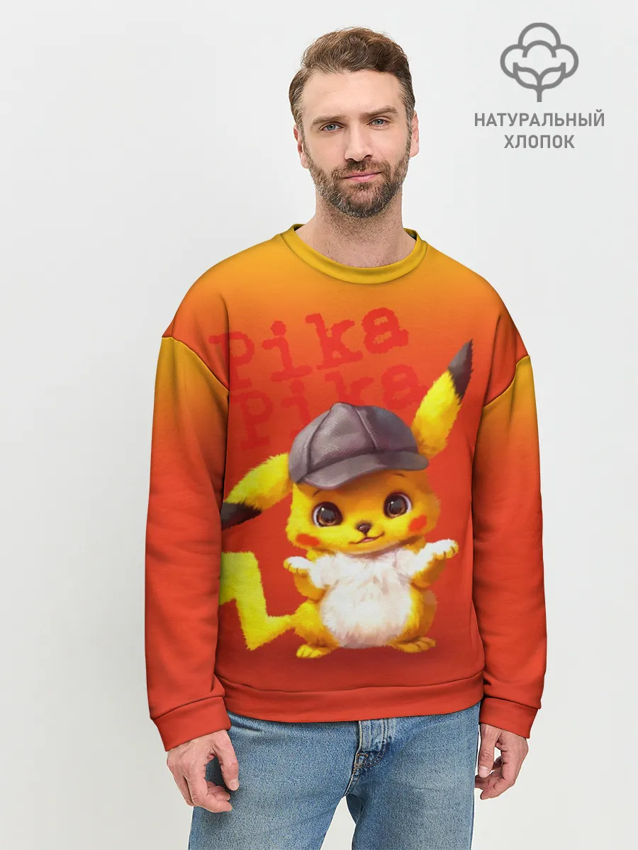 Мужской свитшот базовый / Пика - пика оранжевый