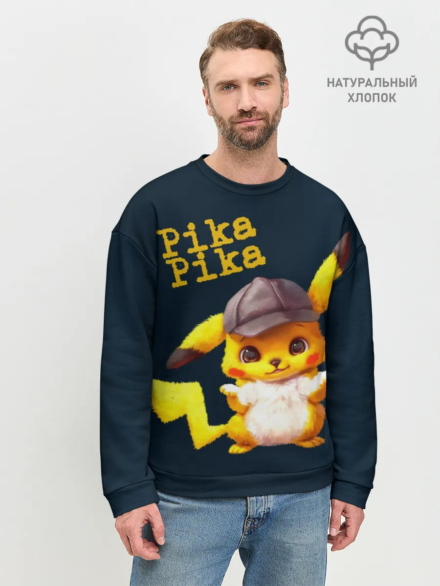 Мужской свитшот базовый / Пика